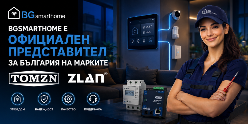 tomzn zlan